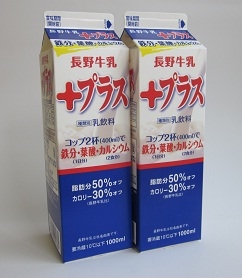 栄養機能強化乳飲料「＋プラス」大人気！！
